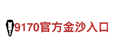 6686体育集团官网app苹果 www-高新技术企业